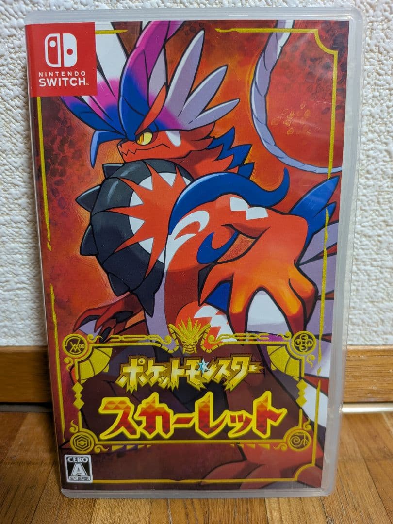 ポケットモンスター バイオレット 　スカーレット セット　Switch