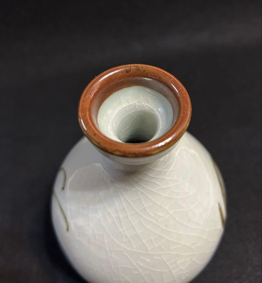 椋木英三 笹絵瓶子 徳利 酒器 日本酒 花瓶 インテリア オブジェ