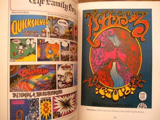 アート・デザイン・音楽 The Art of Rick Griffin
