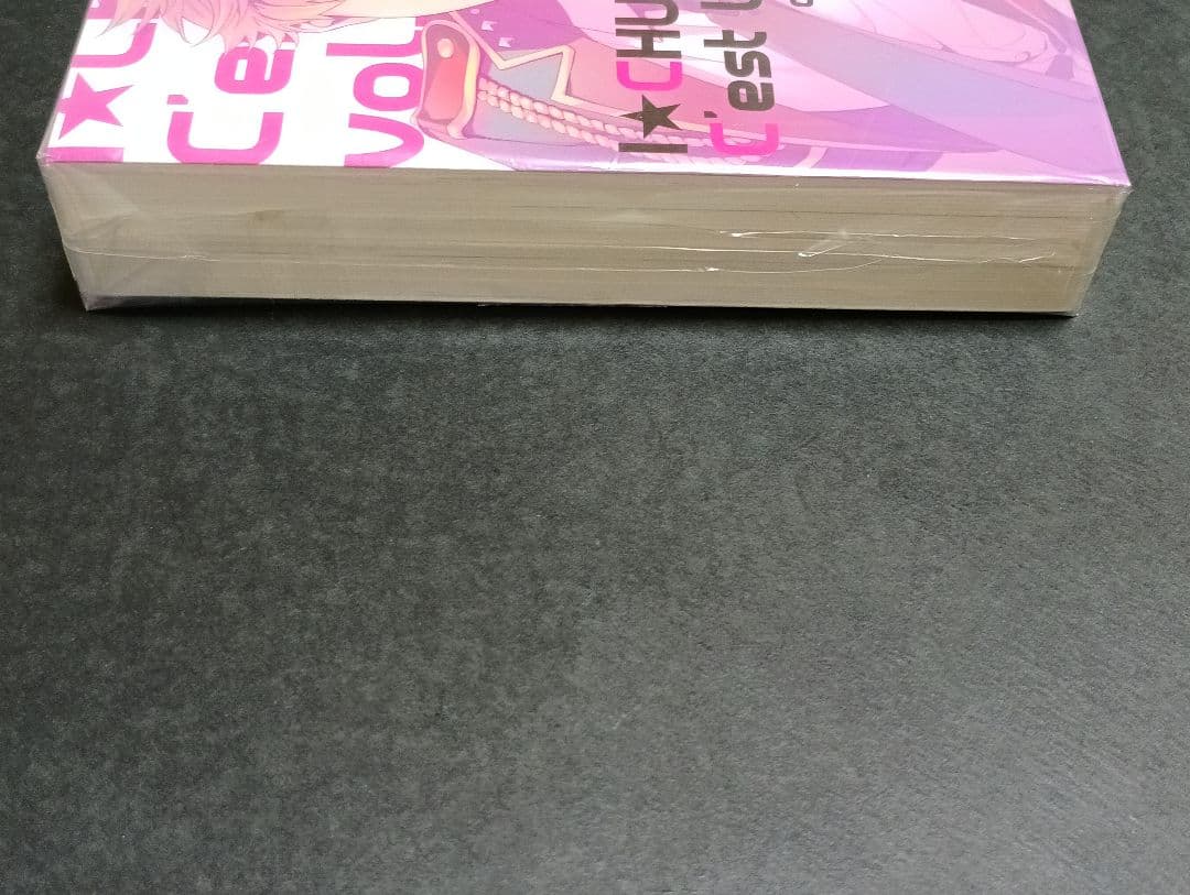 アイチュウ 　クラファン　 小説　I★CHU 3冊 セット