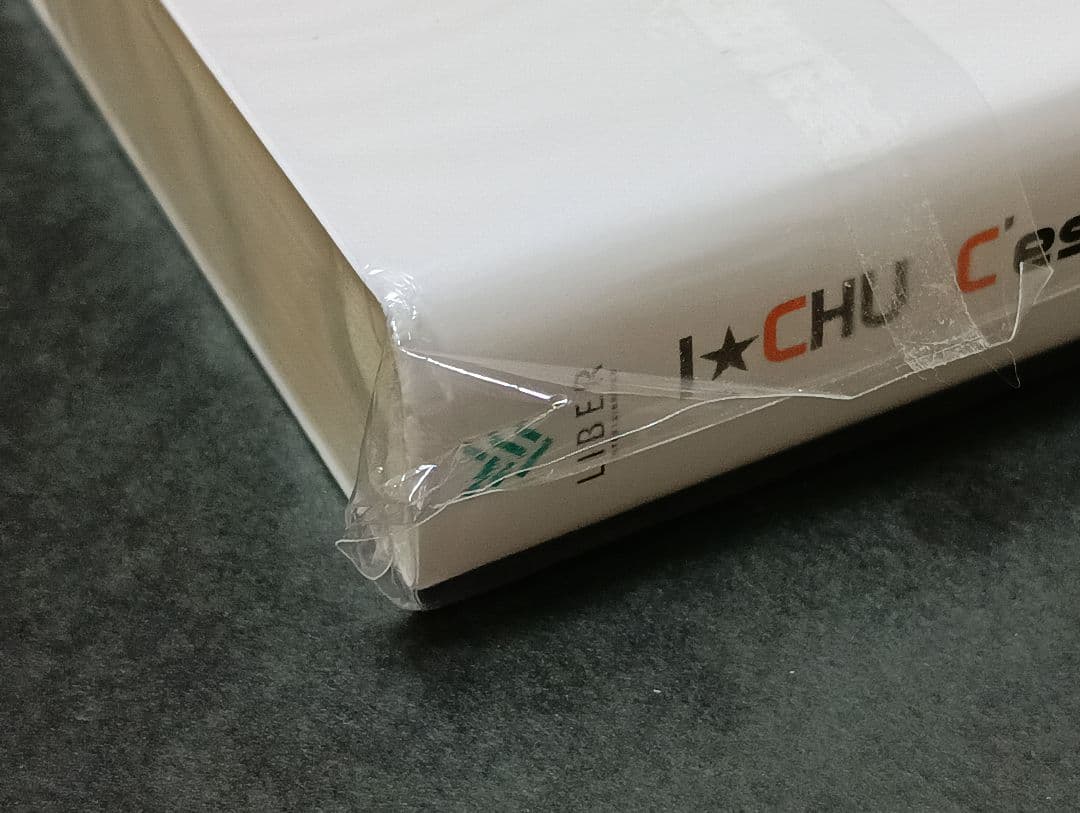 アイチュウ 　クラファン　 小説　I★CHU 3冊 セット