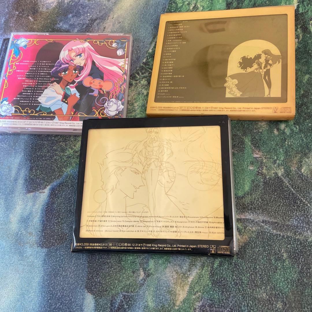 la fillette révolutionnaire Utena CD
