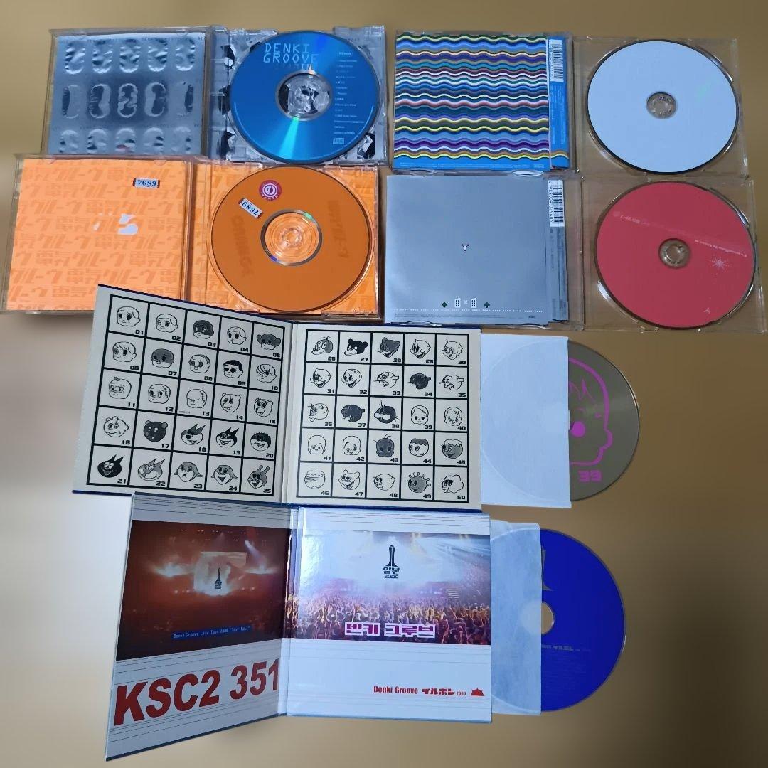 CD ９枚セット　電気グルーヴ