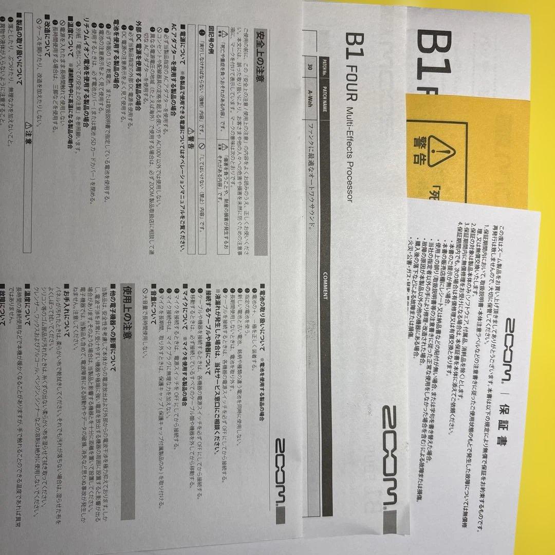 ZOOM B1FOUR マルチエフェクター