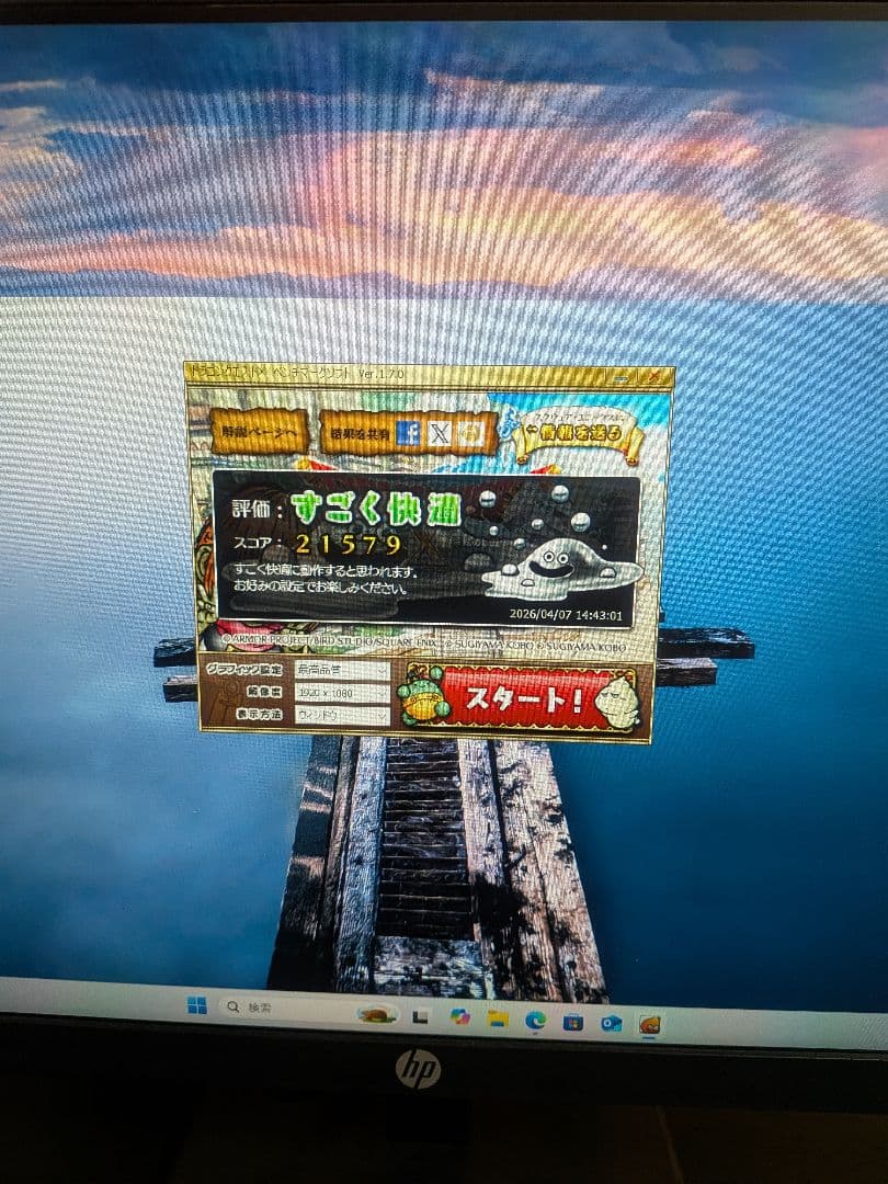 グラフィックボード・グラボ・ビデオカード GTX 1660 Super OC 6GB GDDR5