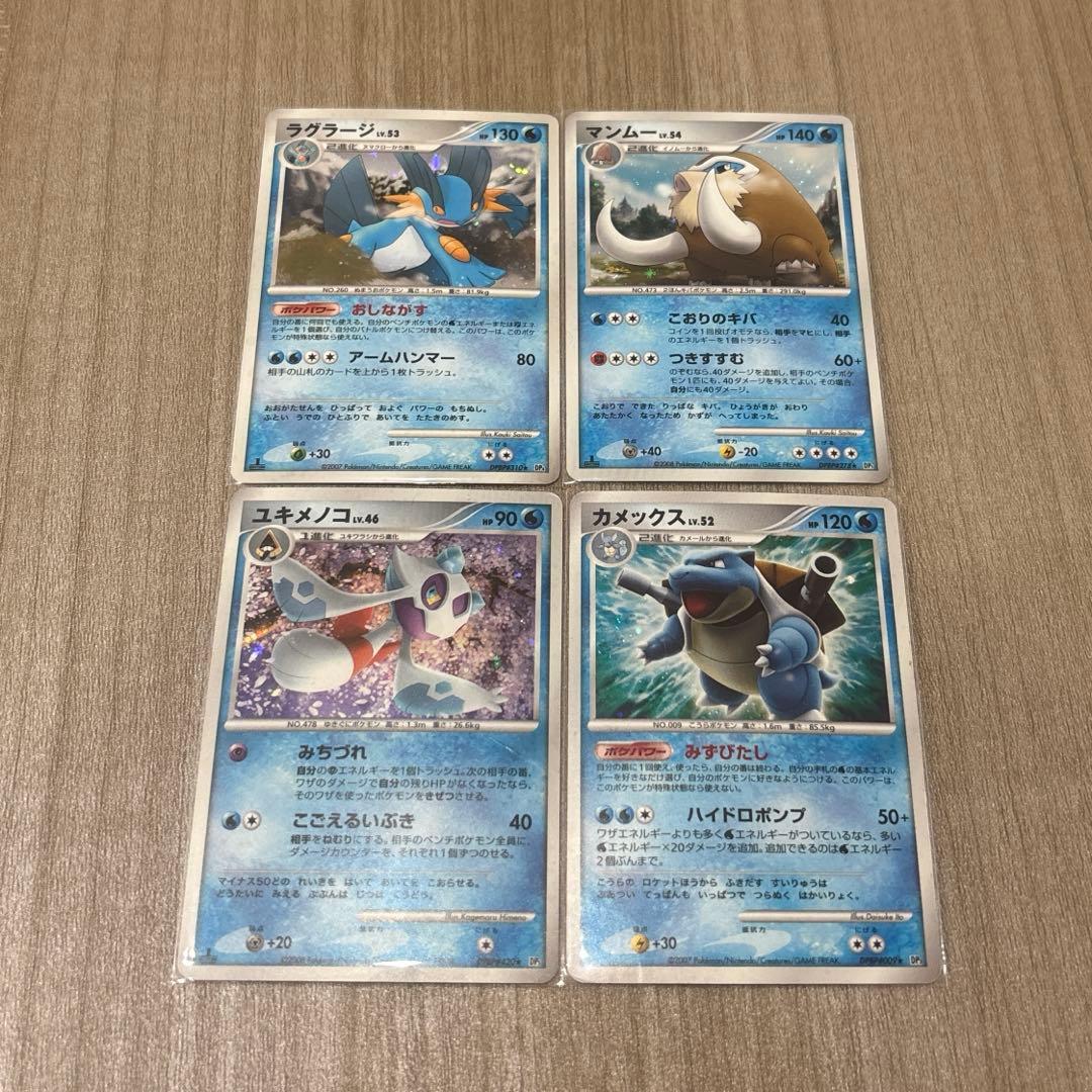 ポケモンカード 25枚セット【キラカードのみ】 まとめ売り