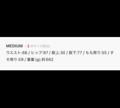 【新品】RESEXXY カットアウトリボンデニムパンツ アイスブルー Mサイズ