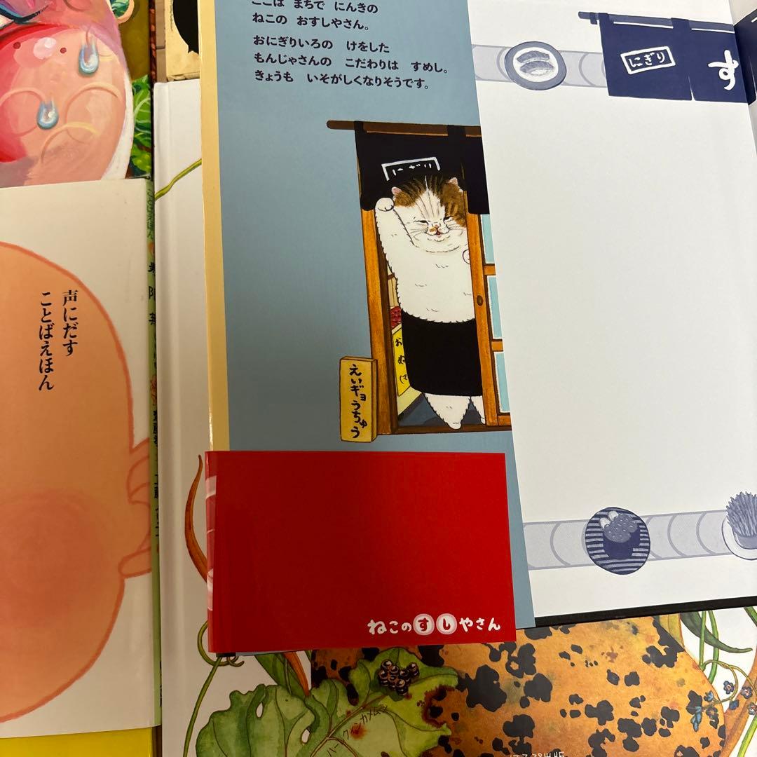 絵本　まとめ売り　ねこのすしやさん　他30冊