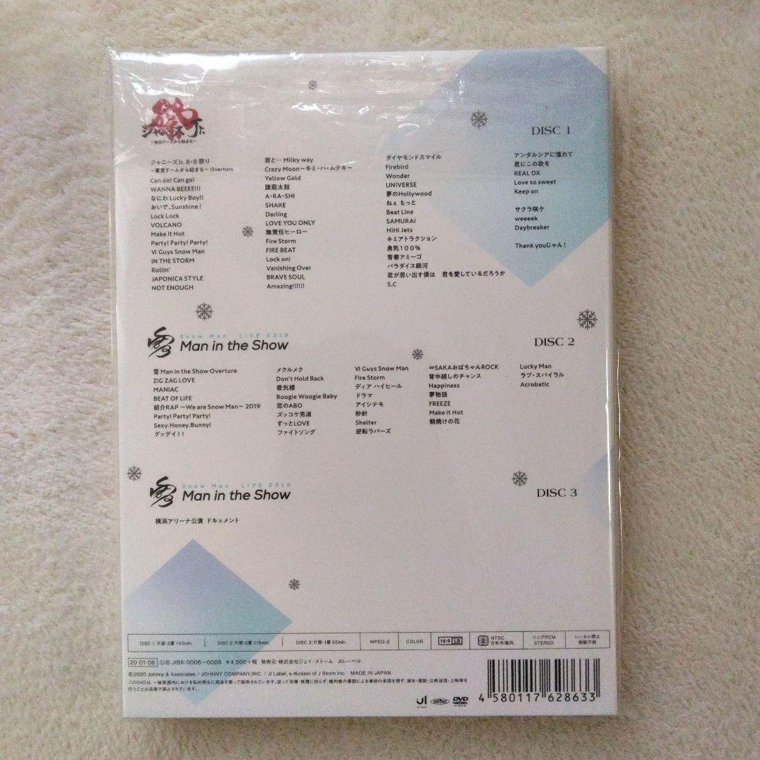 【正規品※訳あり】素顔4 Man盤