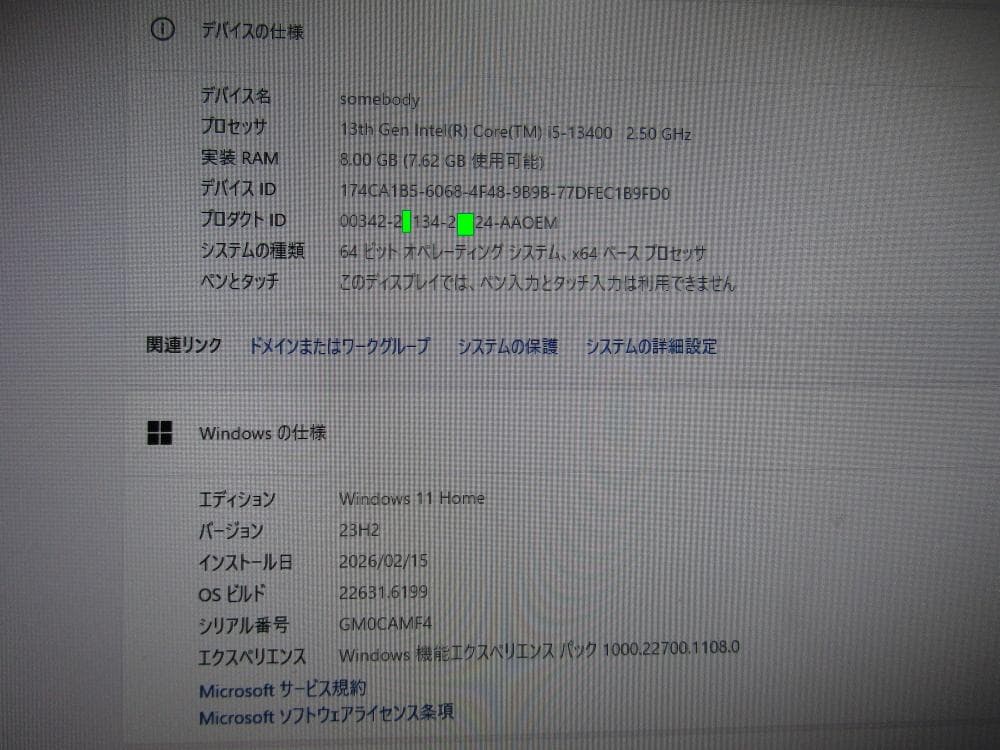 Lenovo IdeaCentre5 第13世代i5/8GB/512GB SSD