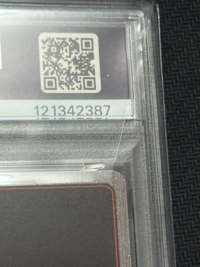 ドラゴンボール フュージョンワールド チチ マンガブースター PSA10