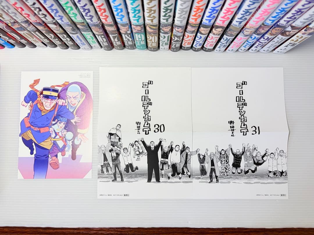 全32冊特典付き✨ ゴールデンカムイ 全巻 1〜31 公式ファンブック