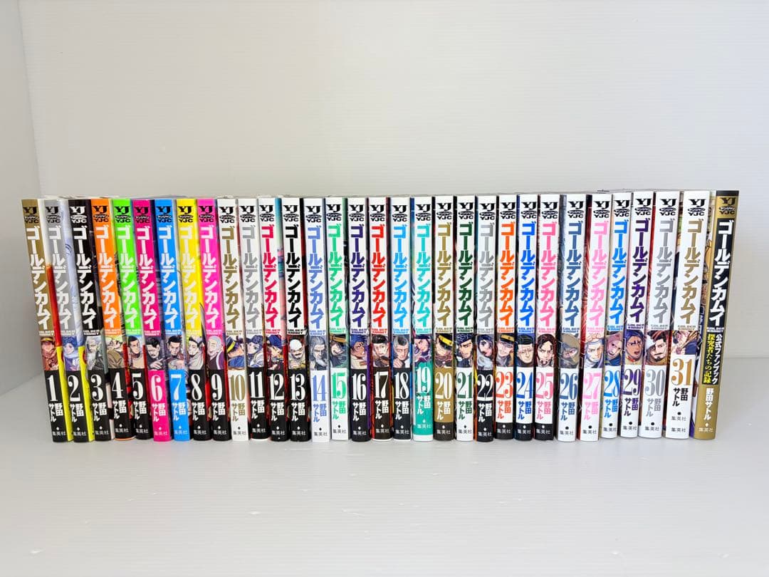 全32冊特典付き✨ ゴールデンカムイ 全巻 1〜31 公式ファンブック