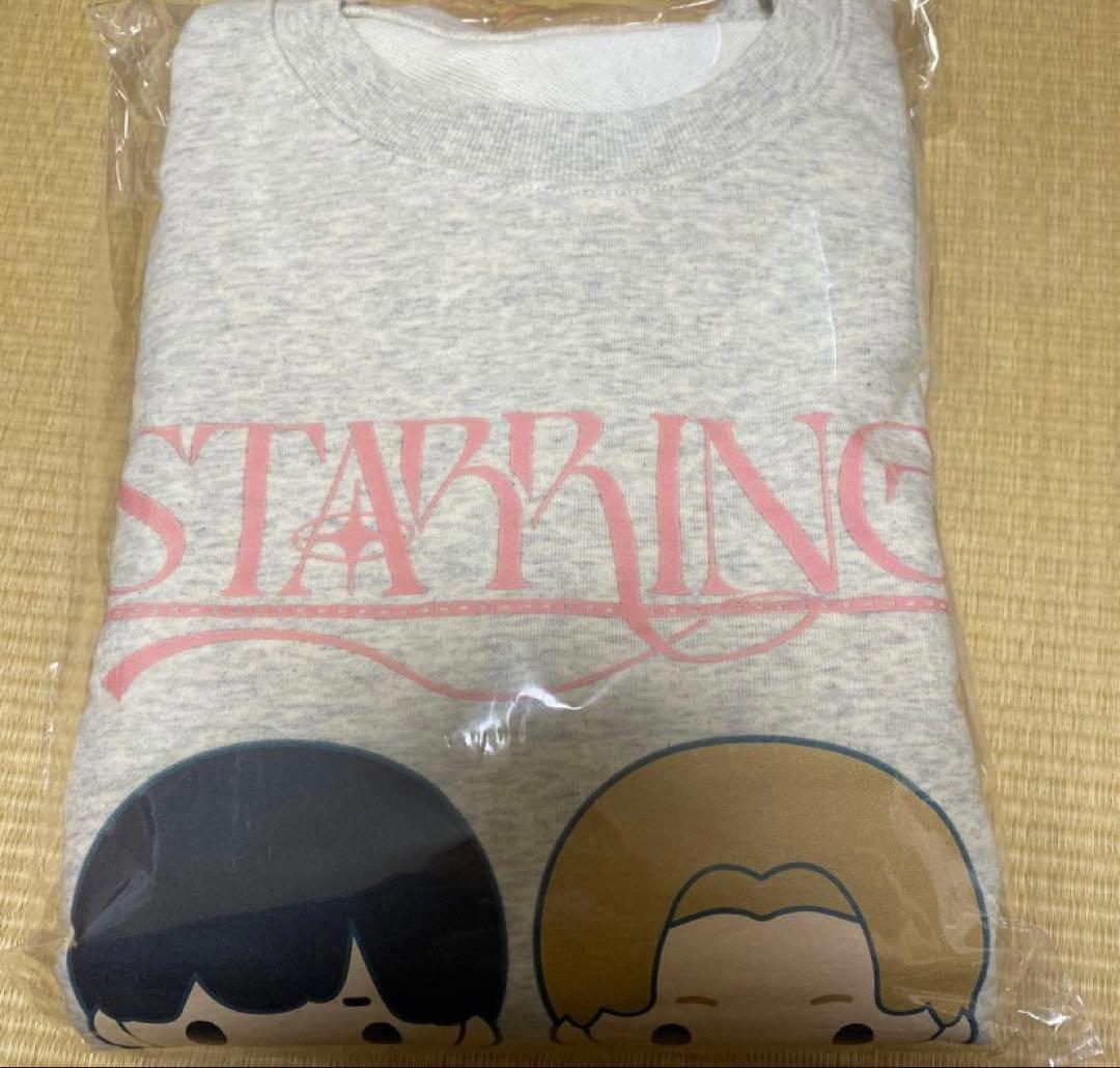 キンプリ　ルームウェア　ポップアップ　新品　King & Prince