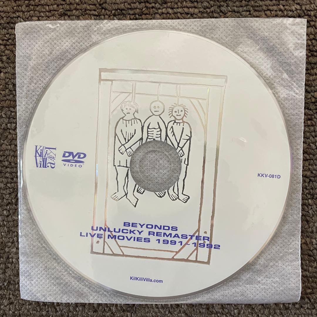 BEYONDS／UNLUCKY LP+CD+DVD パンク ハードコア