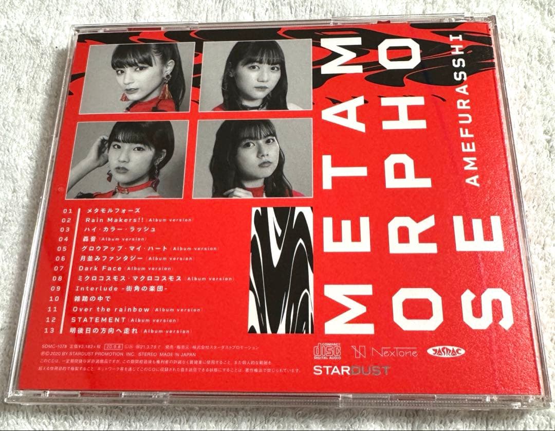 邦楽 AMEFURASSHI / morphose