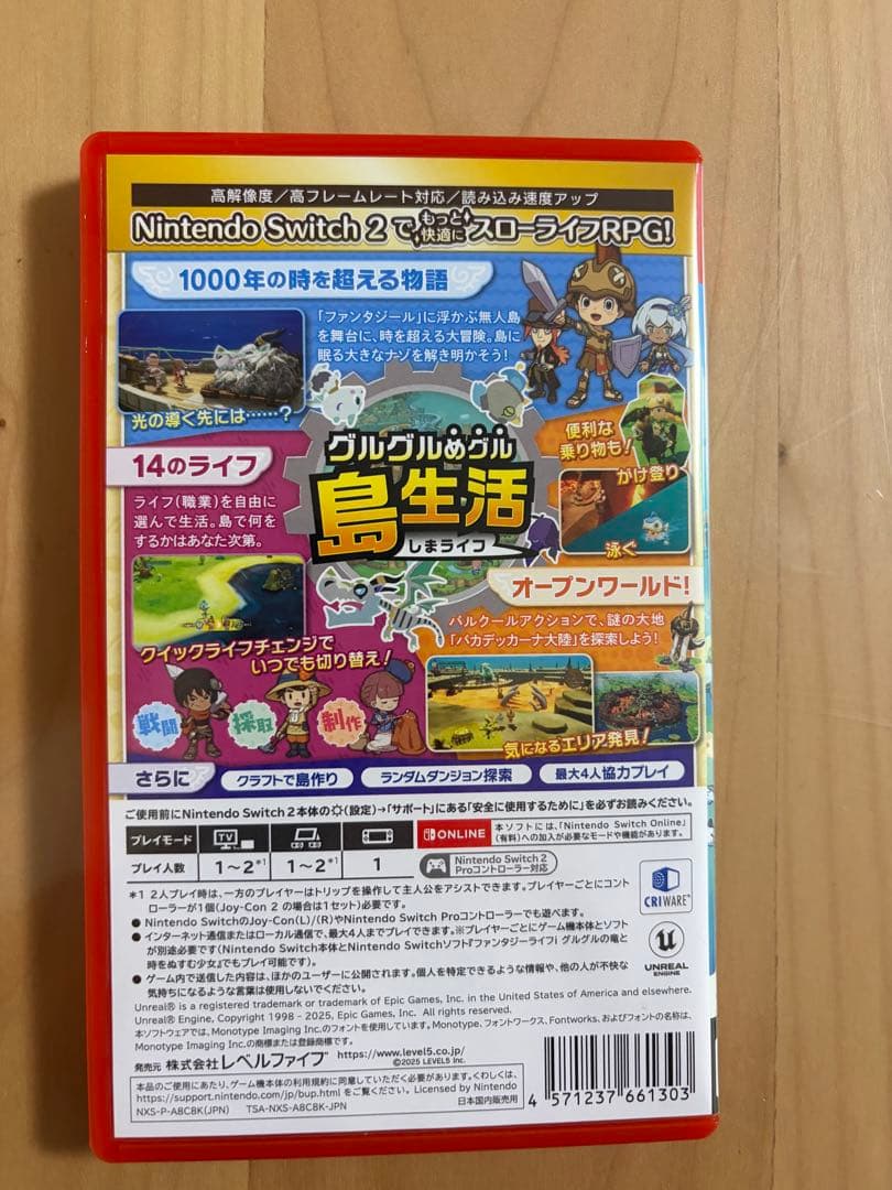 ファンタジーライフi Switch2