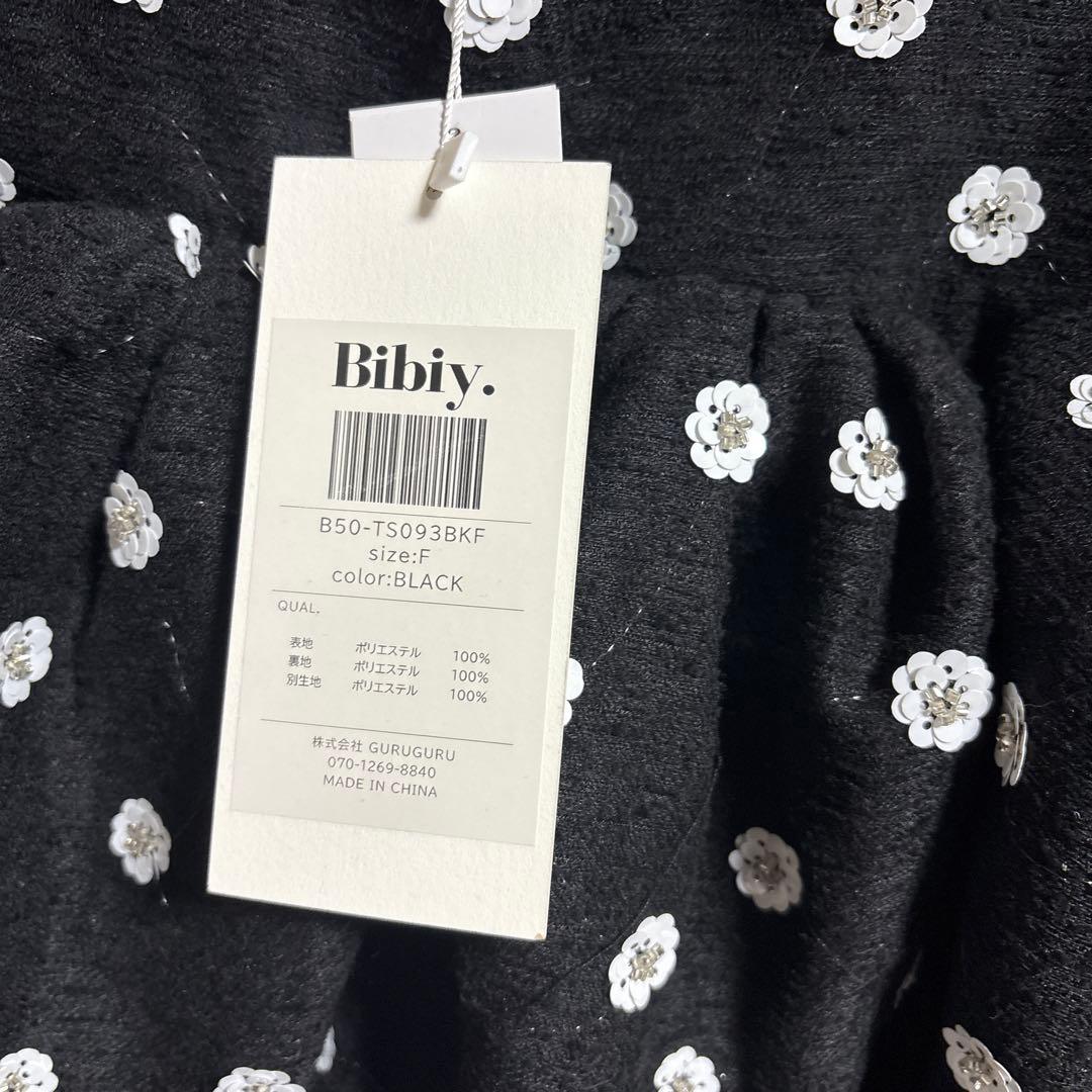 タグ付き　Bibiy フラワースパンコール キャミソール　新品