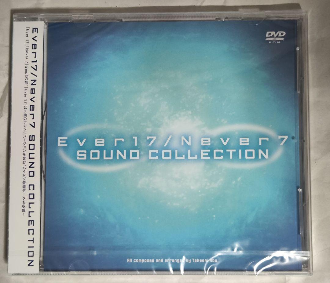 中古　Switch Ever17/Never7ダブルパック 限定版　動作確認済み