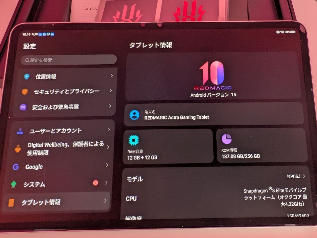 早*志様 国内版REDMAGIC Astra 12GB/256GB シルバー