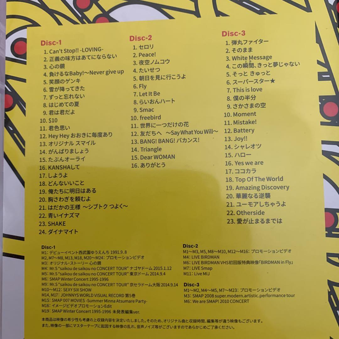 ミュージック SMAPCD.DVD