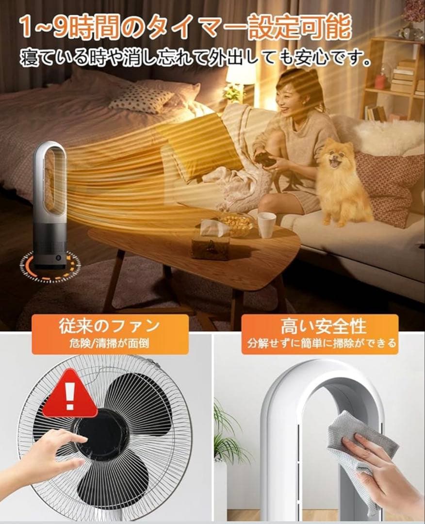 2025最新型タワーファン 扇風機 セラミックヒーター冷暖両用羽根なし