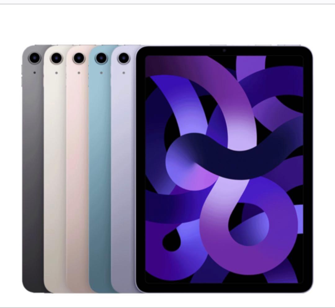[美品]iPad Air 第5世代 64GB wifiモデル M1 パープル