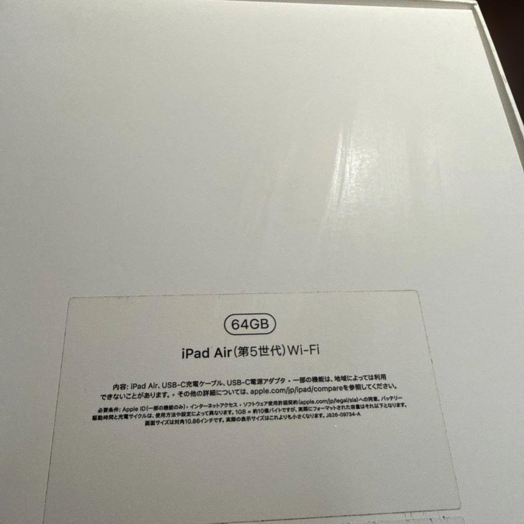 [美品]iPad Air 第5世代 64GB wifiモデル M1 パープル