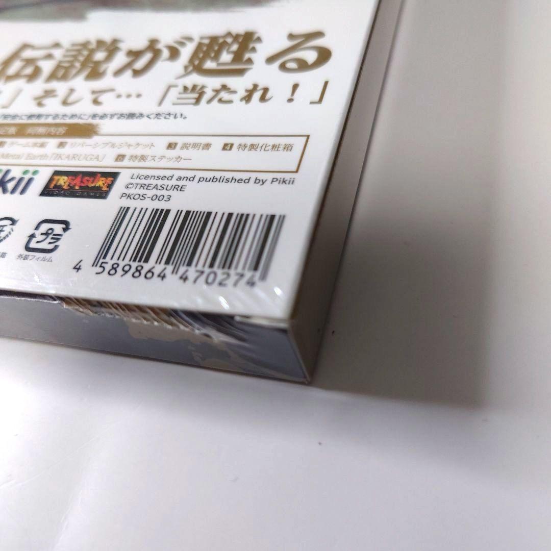 【新品】斑鳩 IKARUGA Nintendo Switch