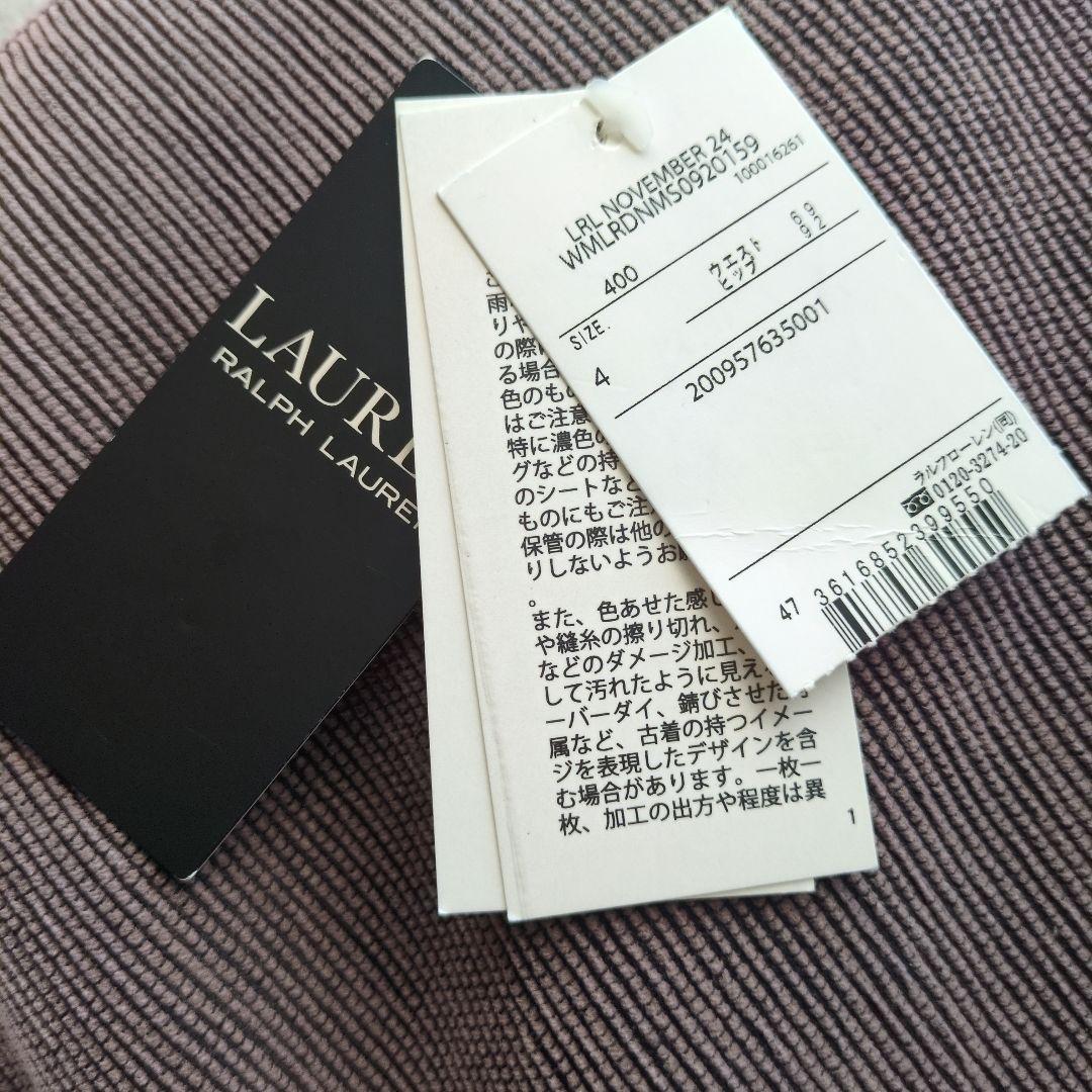 ローレン ラルフローレン ハイライズフレアジーンズ