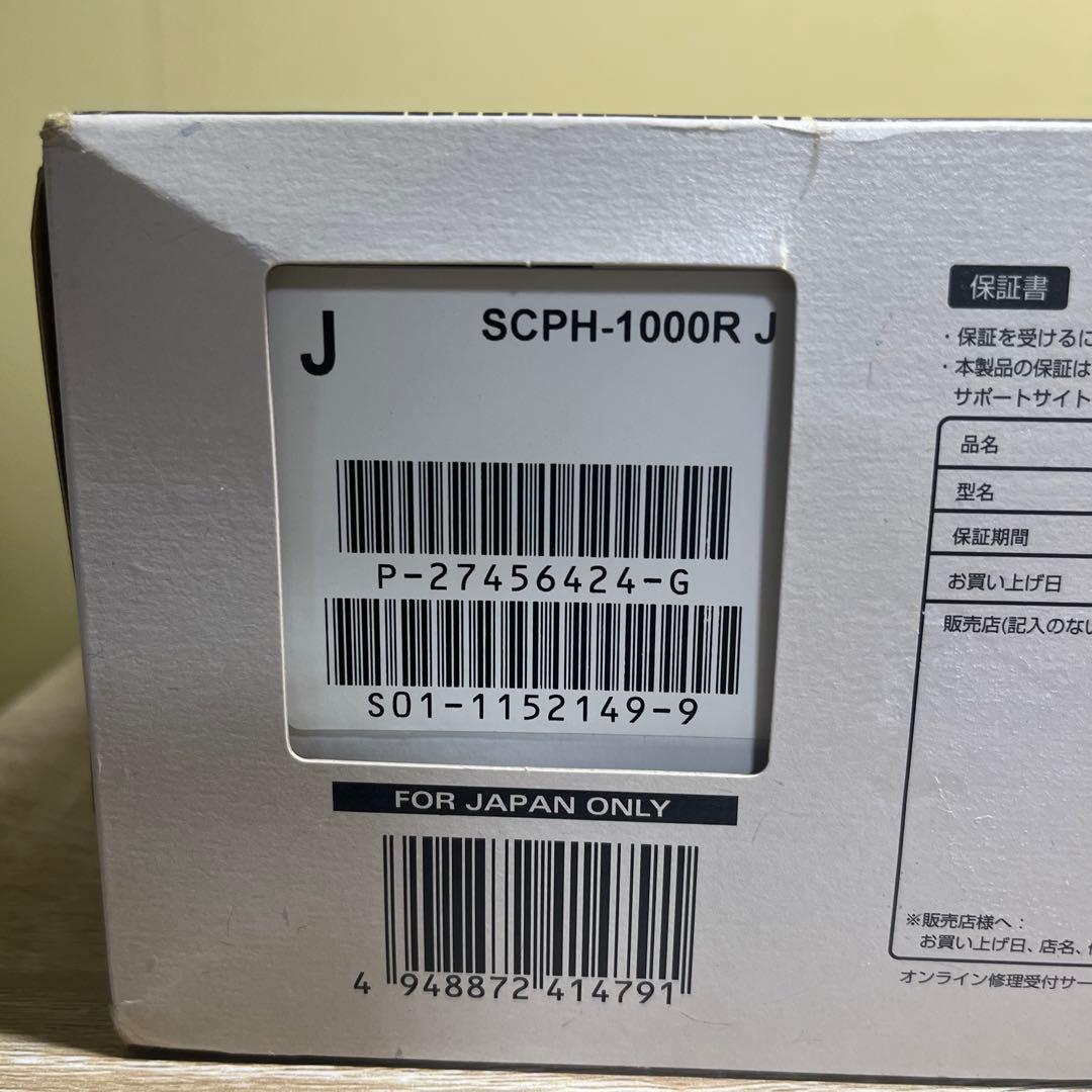 SONY PlayStation Classic 箱付き　完品　作動確認済み