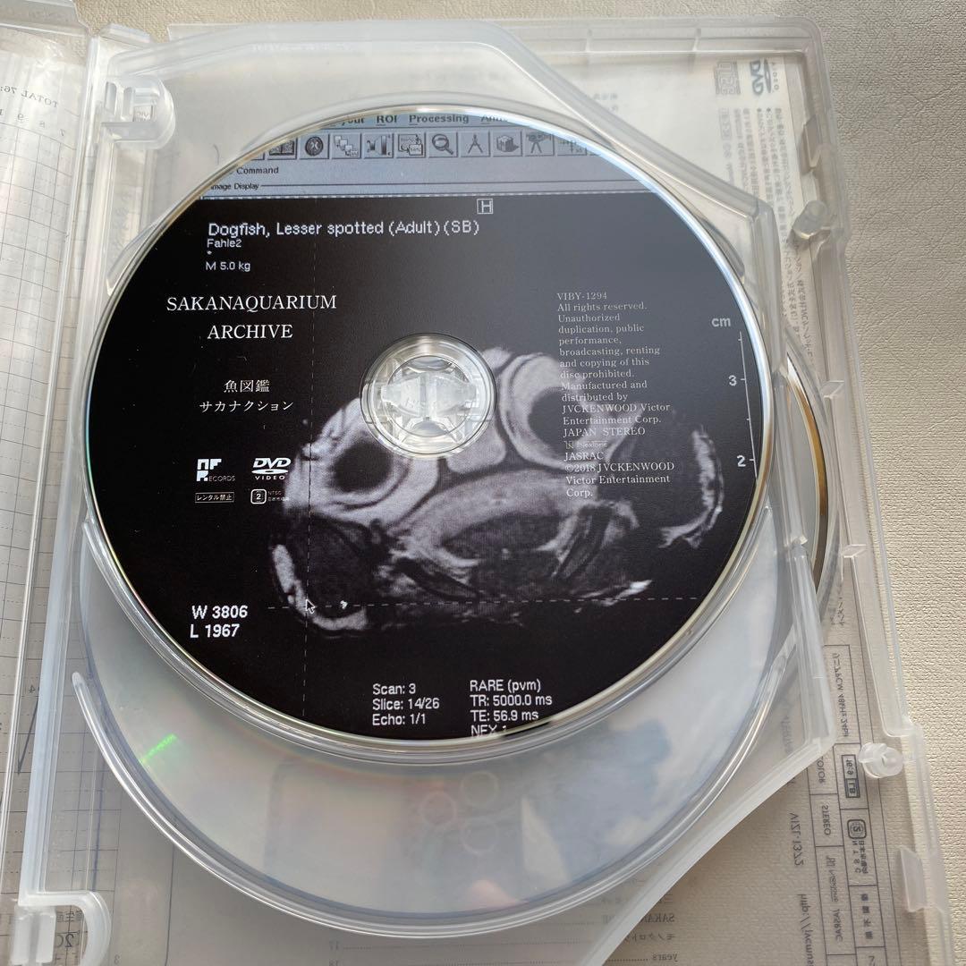 サカナクション 魚図鑑 (初回生産限定盤[2CD+魚図鑑+DVD])