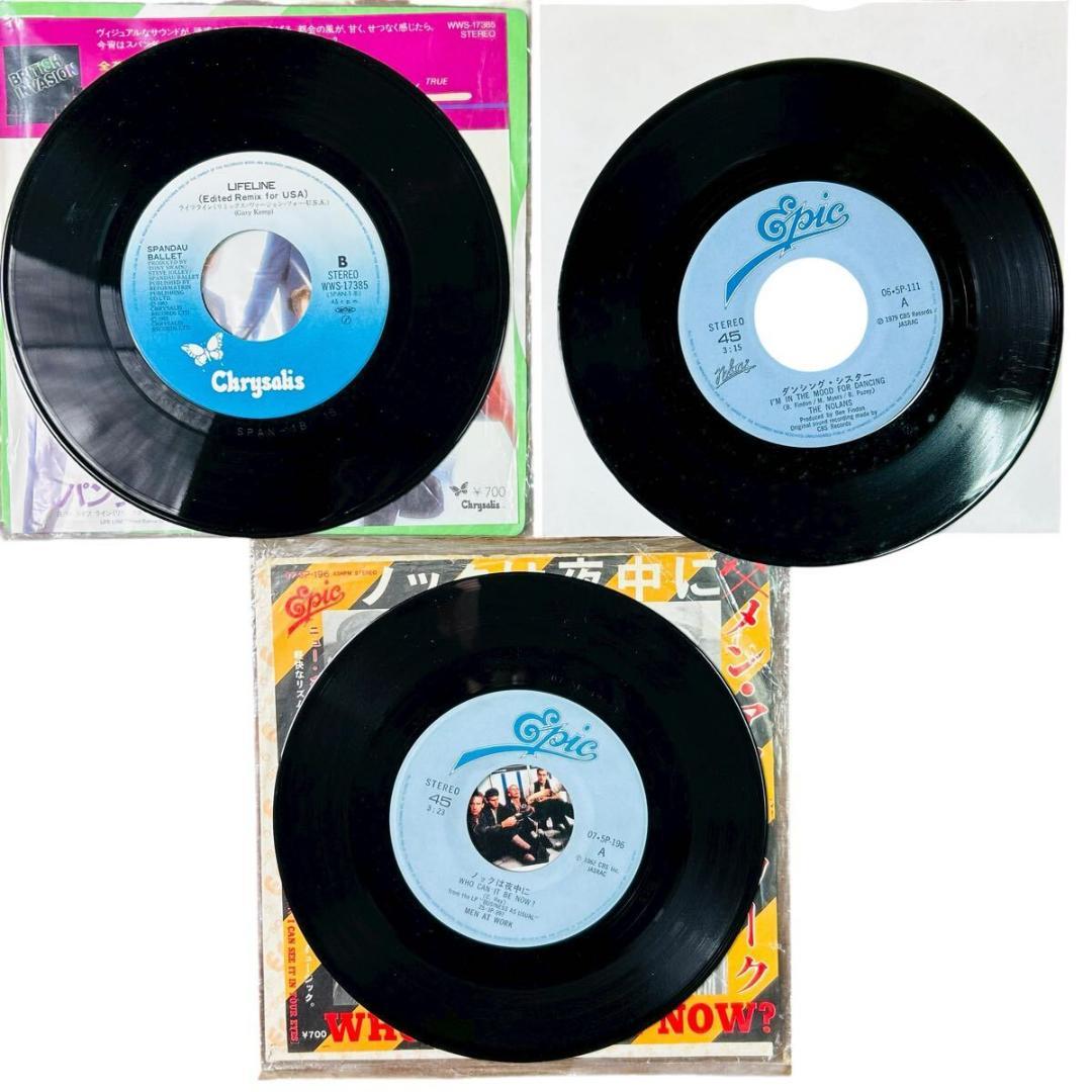 EPレコードまとめ売り　10
