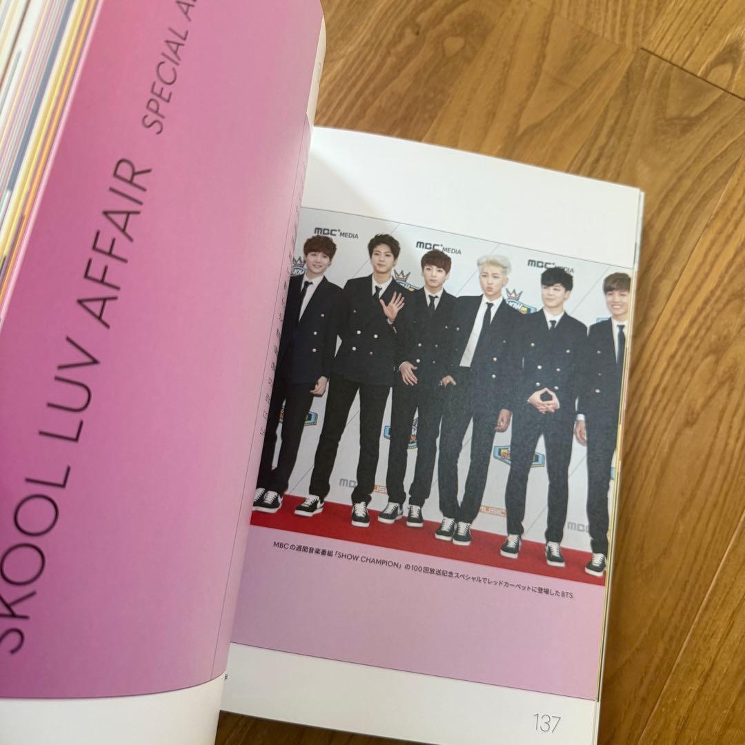 【匿名発送】 BTS 6点まとめ売り PROOF SOWOOZOO BUTTER
