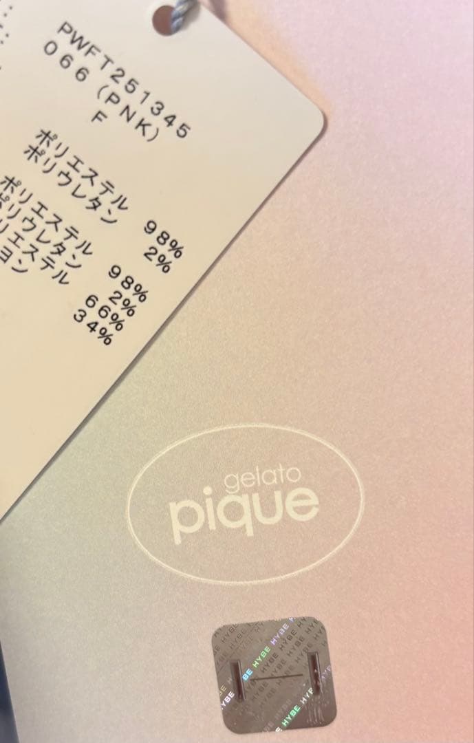 LESSERAFIM GELATO PIQUE ピンクパジャマ