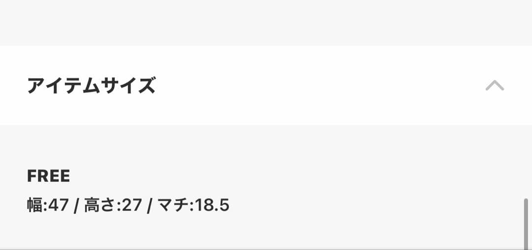 早い者勝ち！nunela/ moi tytto トラベルボストンバック