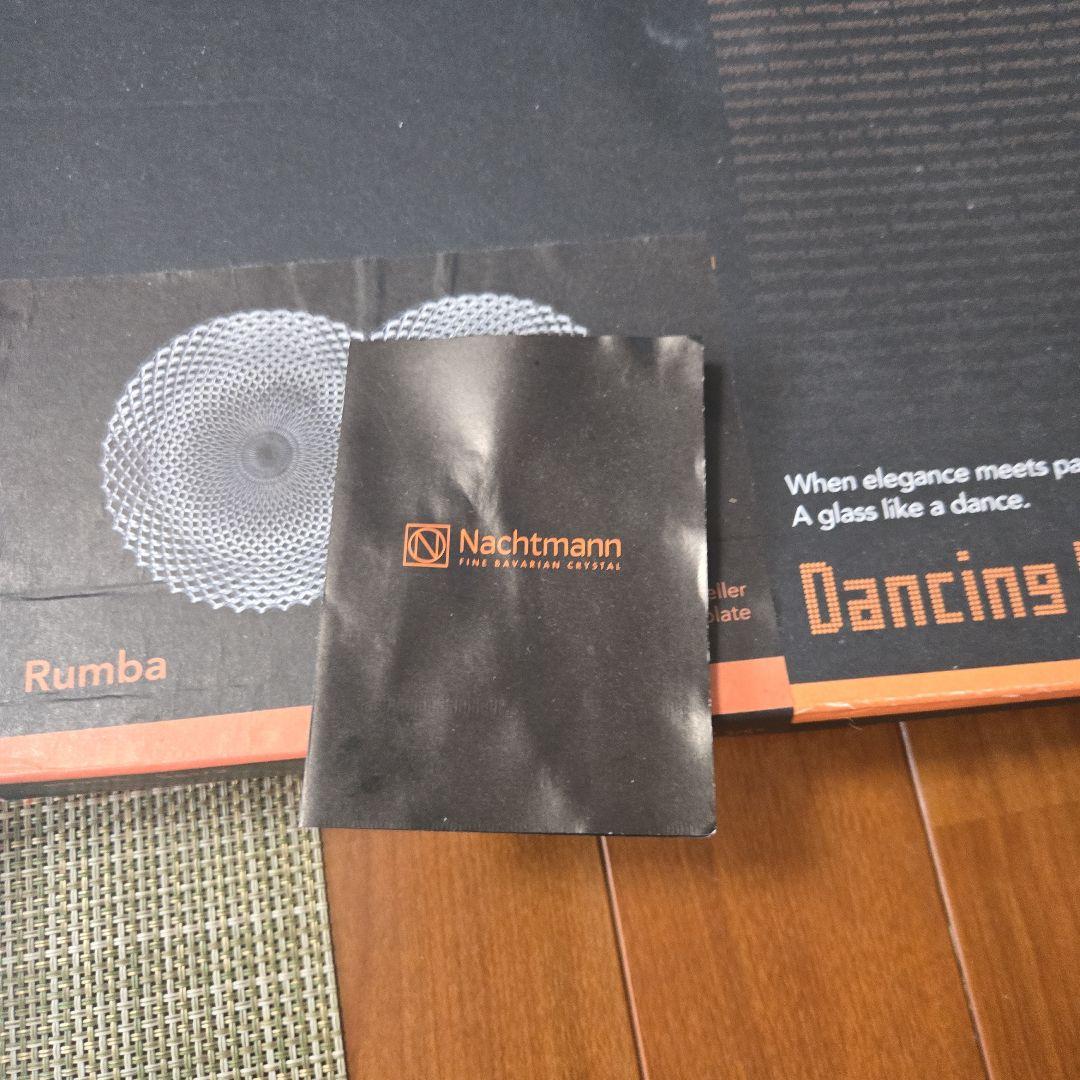 Nachtmann Rumba 丸皿32センチ