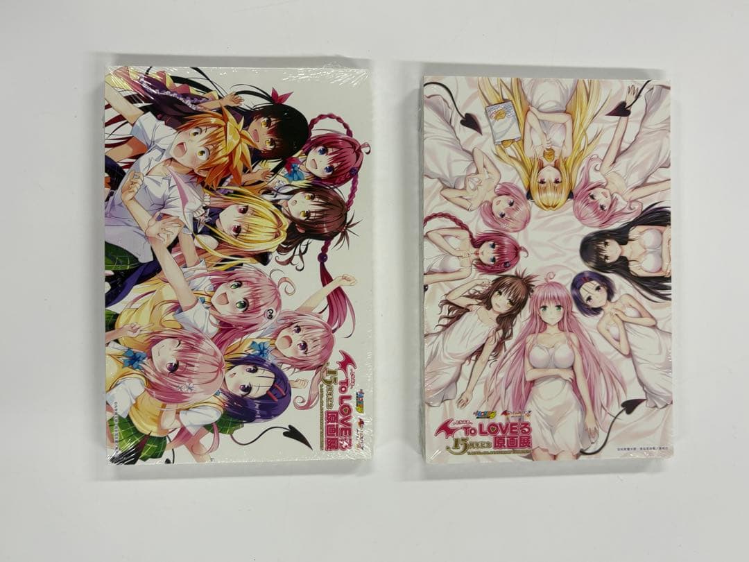 山内　To LOVEるポストカードA/B 2冊セット✖️2セット計4冊
