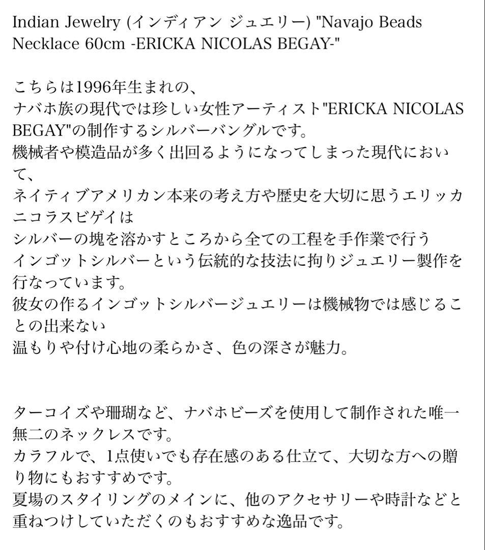 ターコイズ インディアンジュエリー