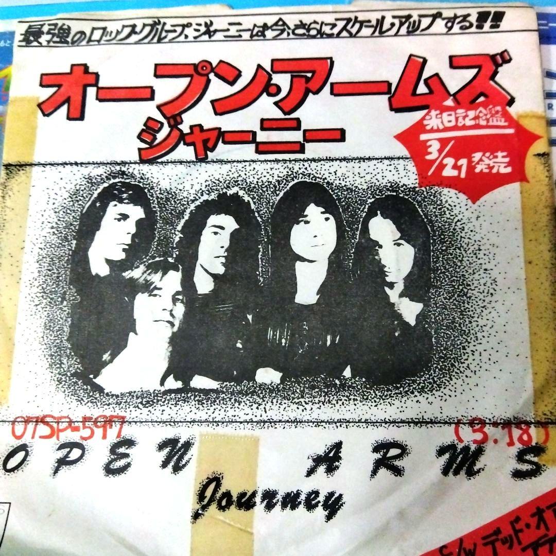 ✫レトロポップ✫ALL超〜激レア❢ジャーニー♡EPレコード✕3＆ステッカー