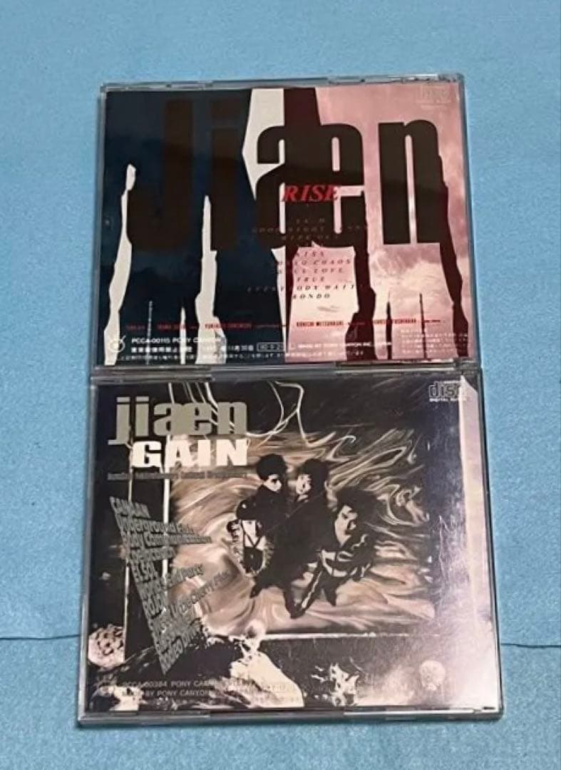 Jiæn 貴重廃盤アルバム３枚セット！ jiaen
