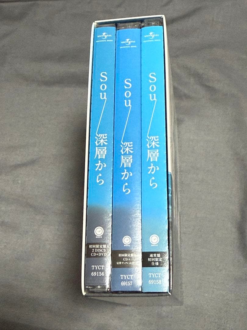 Sou CD まとめ