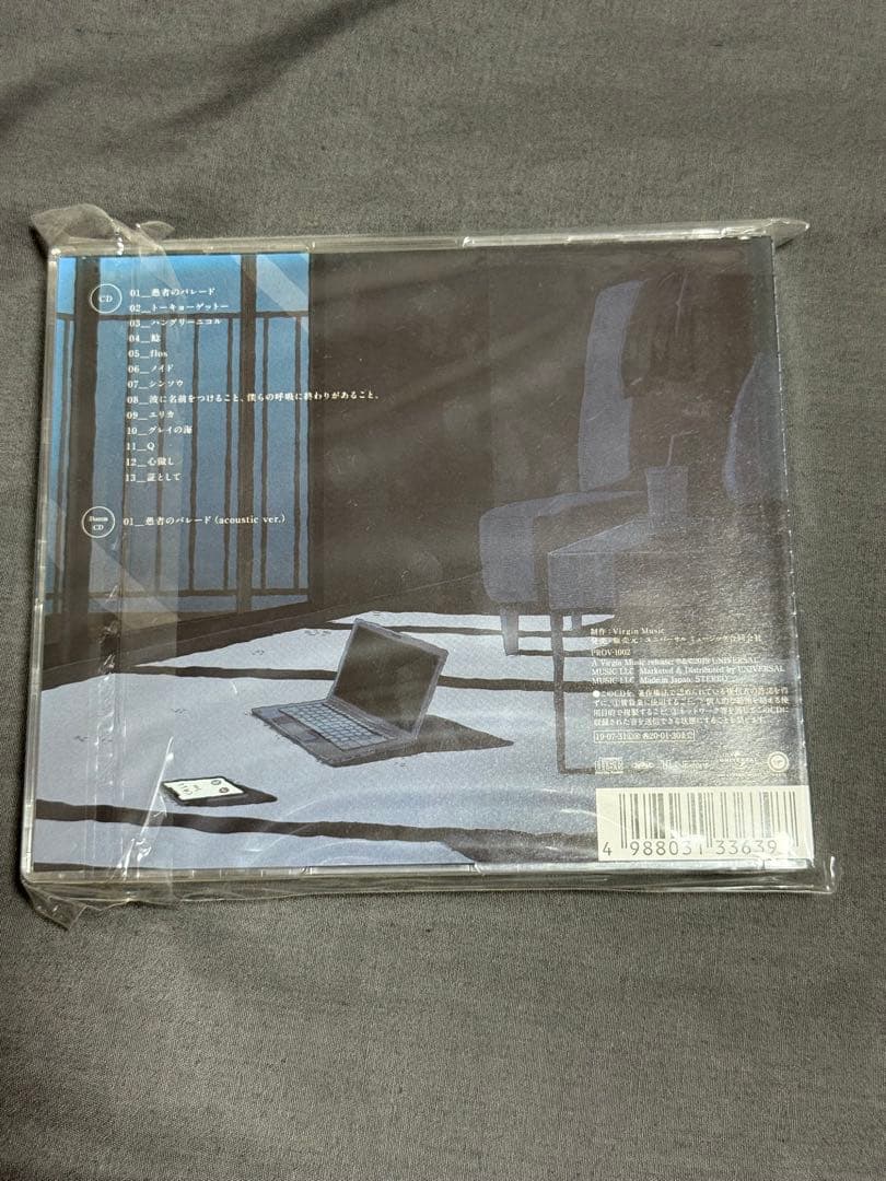 Sou CD まとめ