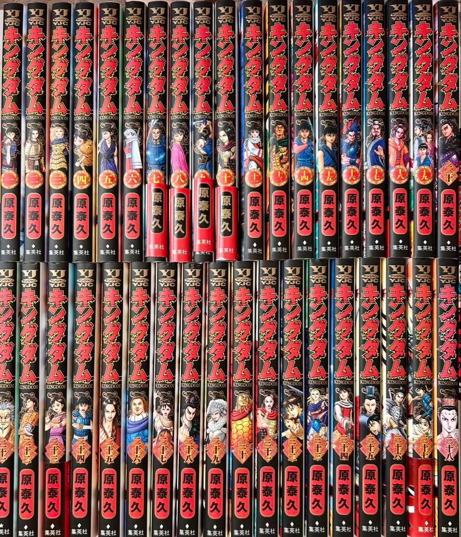 【最新刊まで】キングダム　1〜78巻まで既刊全巻セット