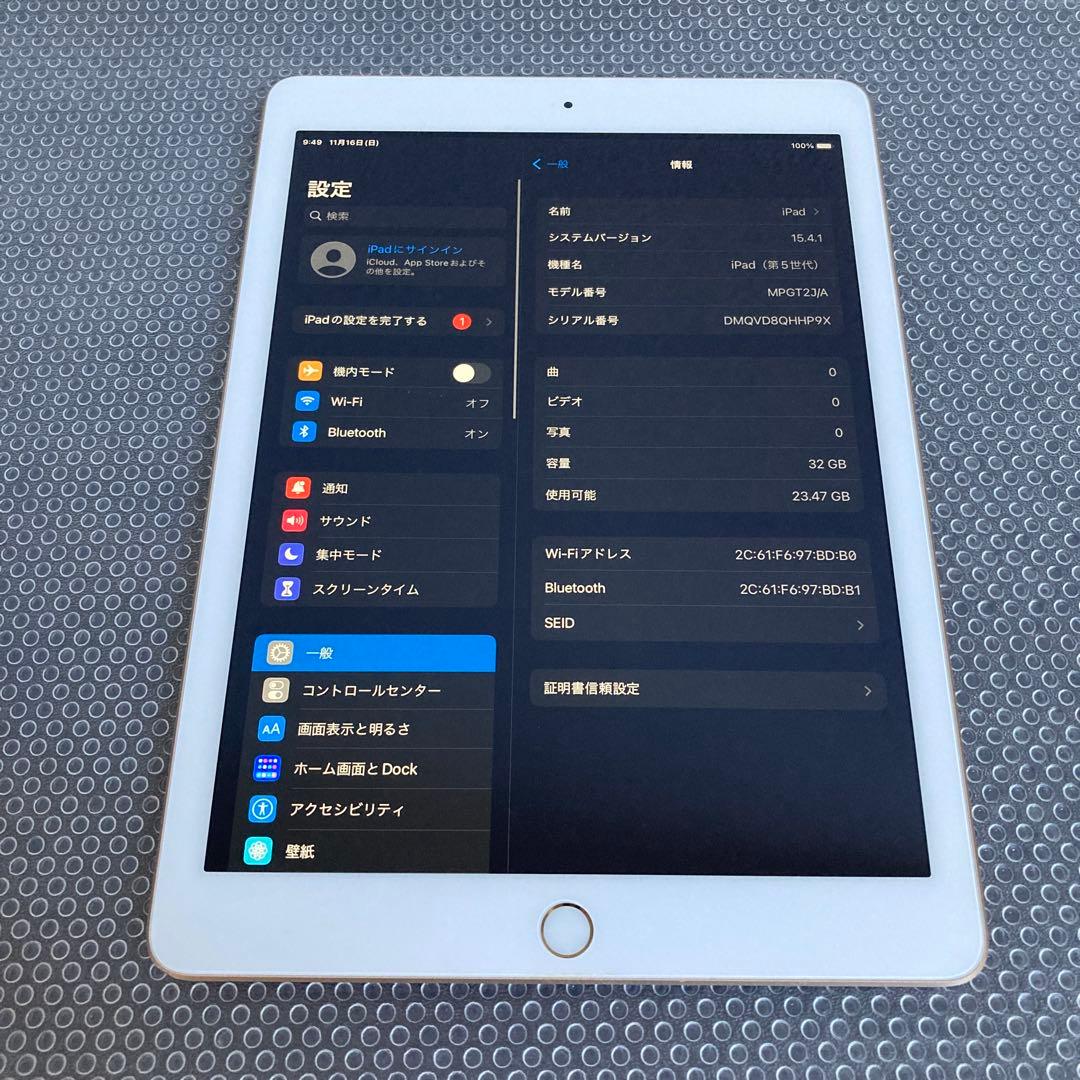 3046【早い者勝ち】電池良好☆iPad5 第5世代 32GB WIFIモデル☆