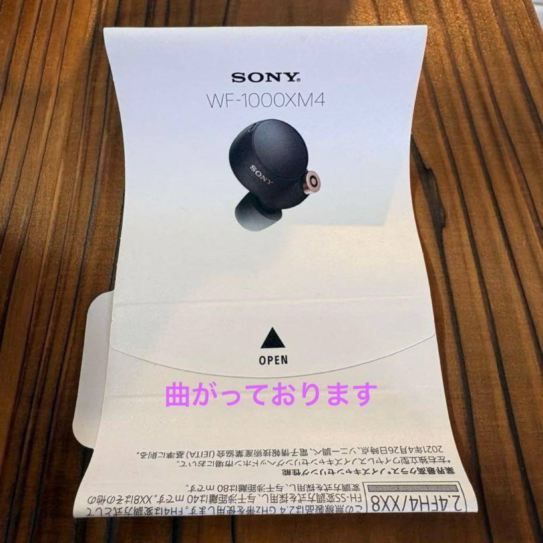 Sony ワイヤレスイヤホン wf-1000xm4 ブラック