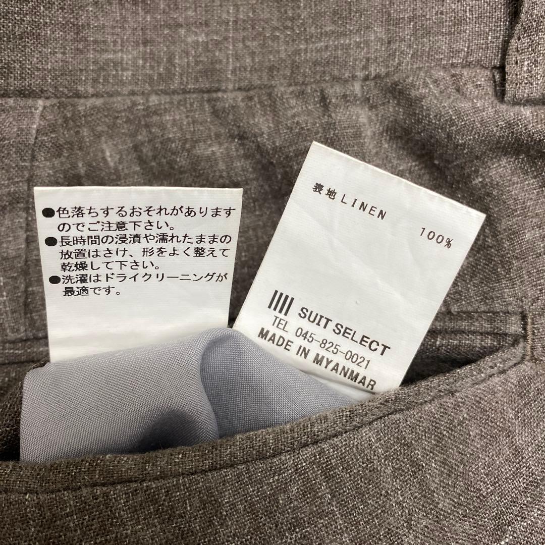 スーツセレクト　メンズスーツ　セットアップ　ブラウン