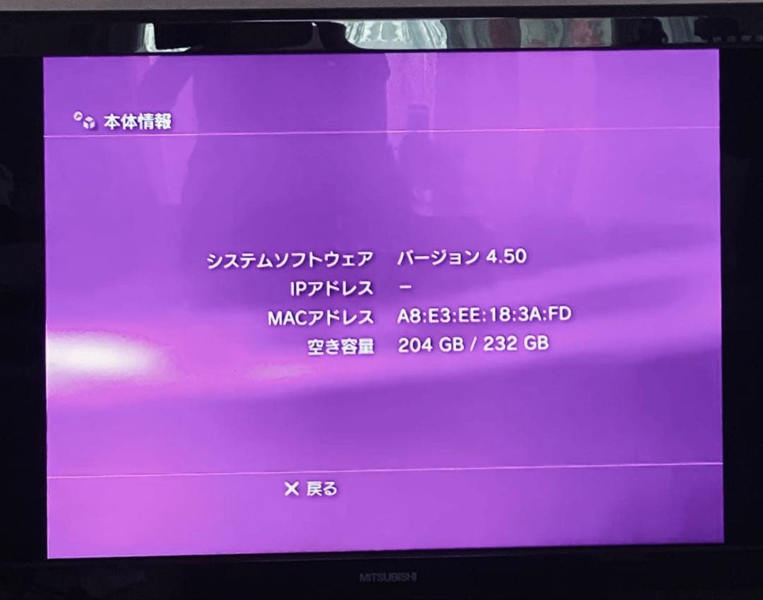 [【値下げ】ps3]SONY PlayStation3 CECH-2000B