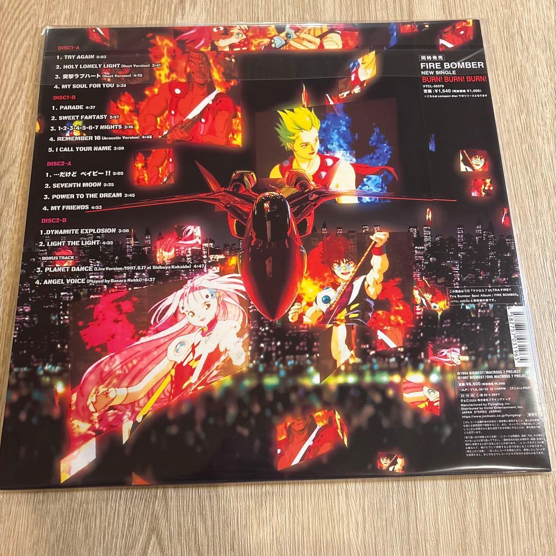 FIRE BOMBER / マクロス7 ULTRA FIRE!!