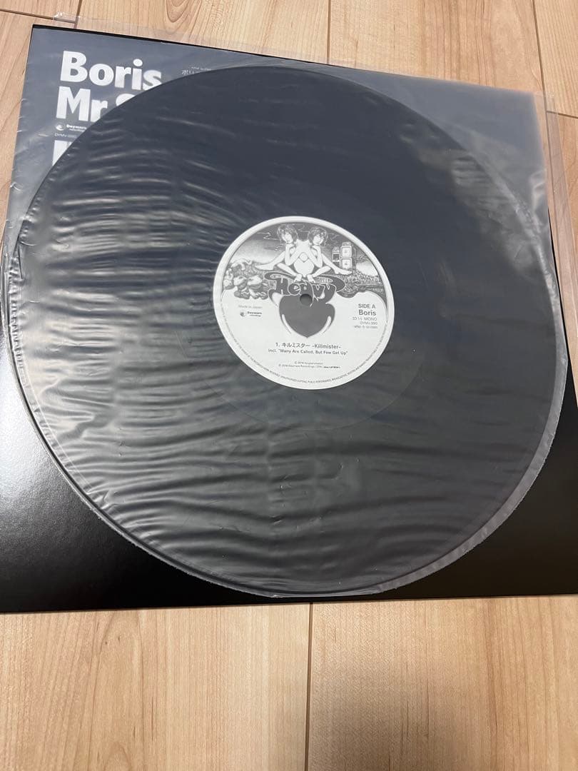Boris 希少盤 セット販売！※バラ売ご相談ください。